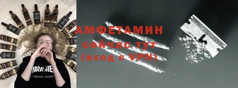 АМФЕТАМИН VHQ  Руза 