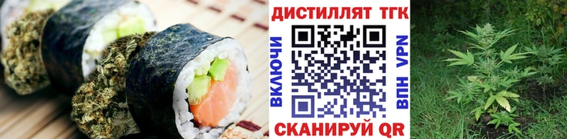 Еда ТГК конопля  Руза 