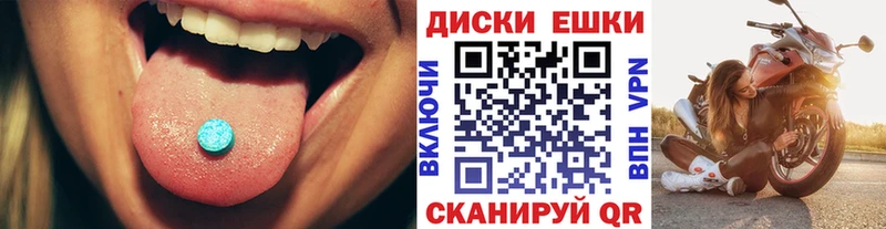 Ecstasy 300 mg  как найти закладки  Руза 