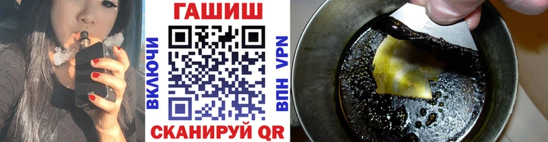 Гашиш AMNESIA HAZE  где купить наркоту  Руза 