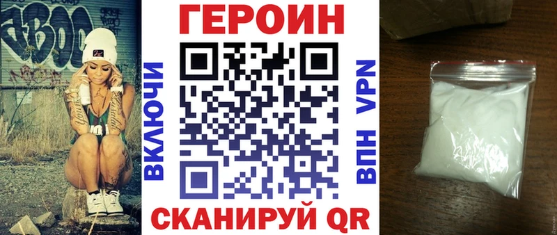 omg tor  где купить наркоту  Руза  Героин гречка 