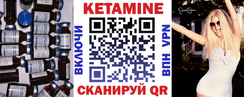 купить наркотик  Руза  Кетамин VHQ 