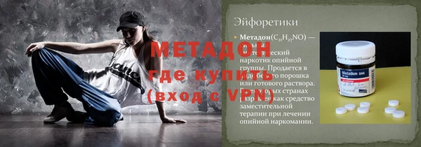 молекула духа Новозыбков