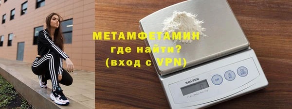 молекула духа Новозыбков