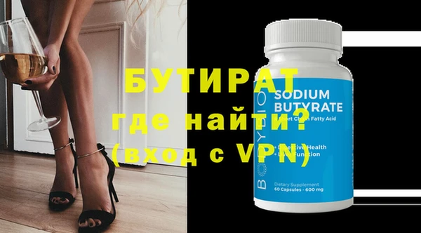 спиды Новодвинск