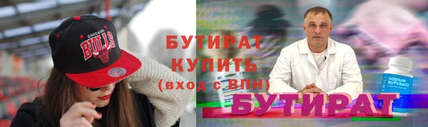 винт Новокубанск