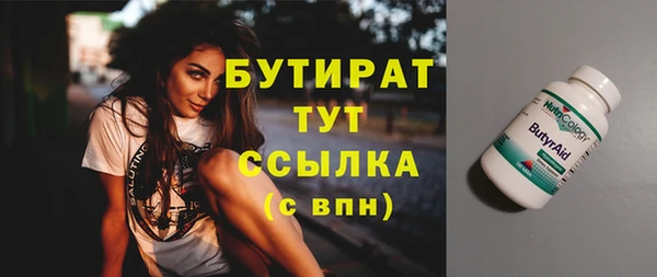 круглые Россошь