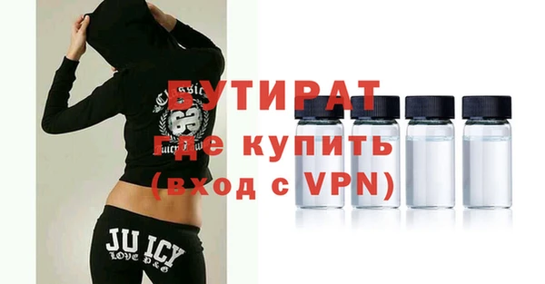 мефедрон мука Краснослободск