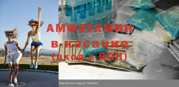 спиды Новодвинск
