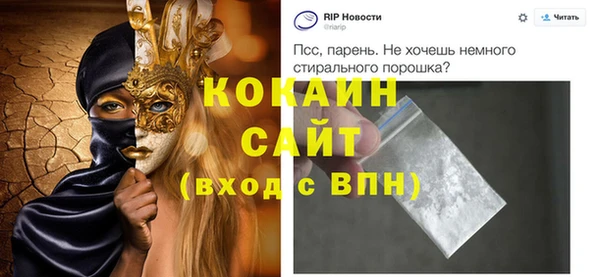 спиды Рославль
