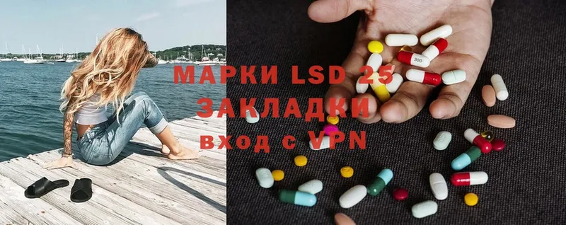 ЛСД экстази ecstasy  Руза 