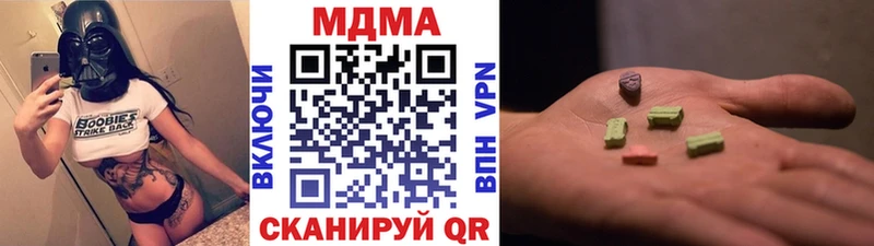 МДМА crystal  продажа наркотиков  Руза 