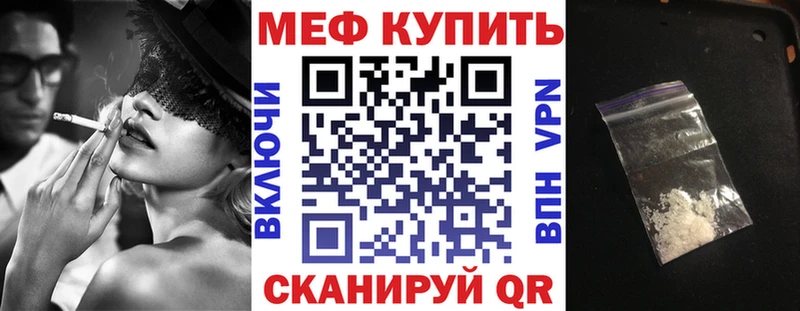 что такое наркотик  дарк нет как зайти  hydra ССЫЛКА  МЯУ-МЯУ мяу мяу  Руза 