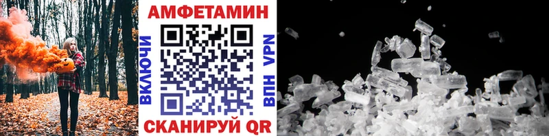 darknet клад  Руза  Первитин Methamphetamine 