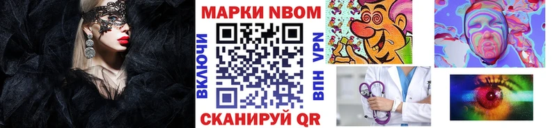наркотики  KRAKEN ТОР  Наркотические марки 1500мкг  Руза 